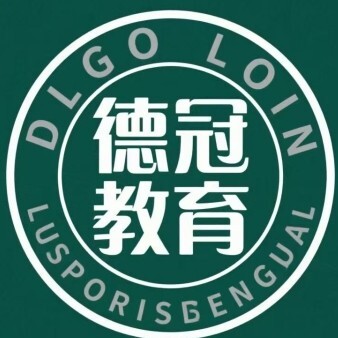阳春德冠教育